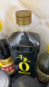 千禾 酱油 御藏本酿380天特级生抽 酿造酱油1L 不使用添加剂 实拍图