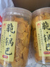 忆香街 脆锅巴240g桶小米大米桶装网红膨化甜辣休闲零食小吃 烧烤味240g*2桶 实拍图