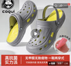 酷趣（Coqui）情侣洞洞鞋防雨轻质排沙两穿休闲百搭凉拖鞋男款 皓月灰44 CQ6351 实拍图