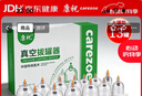 康祝拔罐器家用去湿气京东自营中医专用加厚真空拔罐器13大罐套装 实拍图