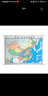 升级精装版地图挂图套装共2张 中国地图+世界地图（尺寸约1.5米*1.1米 学生、办公室、书房、家庭装饰挂图  无拼缝） 实拍图