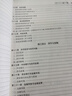 新版现货官方中级经济师2026教材历年真题章节同步习题经济师中级2026教材中级经济师人力资源工商管理金融财税建筑中级经济师教材经济师中级2026教材 人事社·官方教材+优赐经典·真题密卷 建筑+基础 实拍图