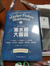 海水鱼大图鉴 1000种深海鱼成长图鉴大全 太平洋海洋动物4K图鉴书 海洋世界儿童书揭秘海洋百科全书海底生物彩色图鉴书籍 实拍图