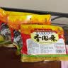 顺口宜之味猪肉干刘三姐猪肉条广西特产宜州原味香辣麻辣香肉条休闲零食小吃 (原味)150g*3袋 实拍图