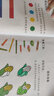 专注力思维训练涂色书（全6册）  实拍图