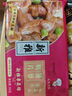 新雅新雅粤菜馆速冻速食半成品菜虾仁冷冻菜牛肉中华老字号酒店预制菜 菠萝鸭片265g 实拍图