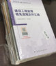 备考2025监理工程师2024年教材 土建专业 注册监理工程师全套教材含汇编+环球网校监理工程师历年真题及押题模拟试卷（套装12本）赠视频网课题库软件可搭习题历年真题试卷 实拍图