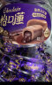 怡口莲（Cadbury）太妃糖 结婚喜糖 七夕糖果礼物 经典巧克力味罐装253g（约40颗） 晒单实拍图