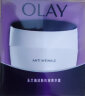 玉兰油（OLAY）活肤菁华面霜50g面霜女士护肤品细致毛孔补水保湿淡化细纹提亮 实拍图