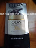 玉兰油OLAY面霜多效修护霜50g*2补水保湿滋润嫩白提亮肤色懒人素颜面霜 多效修护霜50g 实拍图