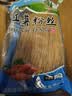 泉河西施[临泉助农馆]纯红薯粉条5斤礼盒粉丝手工自制细正宗农家地瓜粉丝 袋装粉条2斤 实拍图