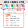 2026新版华东师大版一课一练八年级上下册语文数学英语物理增强版8年级上下初二教材教辅上海沪教版课后同步练习册全套 沪教版一课一练语文/数学/英语/物理/化学八年级上 上海中小学教辅 语文-普通-8上 实拍图