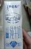 蒙牛特仑苏低脂纯牛奶部分脱脂250ml×16盒(3.6g优质乳蛋白) 实拍图