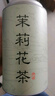 信仲号金骏眉/正山小种/小青柑普洱茶/毛尖/碧螺春/滇红/乌龙茶叶罐装 【武夷红茶花香小种】 100g 实拍图