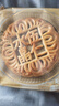 广式月饼莲蓉蛋黄老五仁100g豆沙蛋黄椰蓉味老式月饼礼品 单口味 100g 20个装 五仁经典 实拍图
