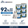 滋益巅峰（ZIWI）猫罐头185g*6罐羊肉味主食湿粮成猫幼猫通用新西兰原装进口 实拍图