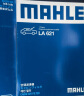 马勒/MAHLE 滤芯滤清器保养套装 【两滤】 空气滤+空调滤  适用于 本田七代 八代 九代 十代 十一代雅阁 实拍图