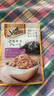 希宝（Sheba）肉粒包猫零食白金汤包35g*12包成幼猫英短美短软包猫罐头进口湿粮 吞拿鱼&虾&三文鱼味12包 实拍图