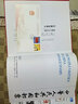 1999至2025年集邮年册北方普通册系列 2020年邮票年册北方集邮册 实拍图
