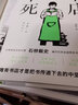 书店不死 实拍图