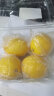 京鲜生 安岳黄柠檬4颗 单果约95g 新鲜水果 晒单实拍图
