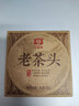 大益茶叶 普洱茶 熟茶 2014年老茶头 100g/砖 【1砖装】 实拍图