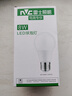 雷士（NVC） 灯泡 led灯泡E27大螺口高亮节能灯泡家用商用省电球泡光源 纯净光-8W-E27暖白-1级能效 实拍图