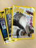 博物 2022年12月号 本期主题【食蚁怪兽】 中国国家地理青春少年版 博物君式科普百科期刊 京东自营 实拍图