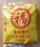 圆通 金刚明砂 香炉金沙插香 金玉明沙香炉灰熏香用品 金刚明沙/包（500g） 实拍图