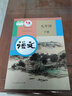 2025年春新版 人教部编版初中初三9九年级下册语文书课本教材义务教育教科书 九下语文书课本 人民教育出版社 实拍图