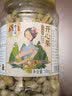 春江月开心果新货原味大颗粒炒货年货无漂白罐装坚果休闲每日坚果零食 A++特大颗粒开心果【500g*5罐】新货净含量 实拍图