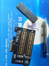 绿联 M.2转接卡 PCI-E转nvme/ngff高速双盘位SSD固态硬盘盒扩展卡兼容台式主机箱电脑 双盘位(NVME+NGFF) 实拍图