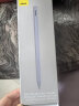 倍思电容笔iPad苹果笔apple pencil二代iPadPro/Air2024年M2/M4芯片通用【磁吸蓝牙高配款】手写笔紫色 实拍图