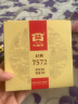 大益TAETEA茶叶普洱茶熟茶 7572饼茶盒装150g/饼 经典标杆口粮茶 晒单实拍图