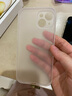 京工智造严选【纸一样薄】适用苹果15手机壳iPhone15promax超薄磨砂透明简约镜头全包防摔保护套 苹果15【透白色】超薄磨砂+不沾指纹 +9D防爆膜 实拍图