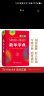 新华字典(第12版双色本)  教材教辅小学1-6年级语文课外阅读作文现代汉语词典成语故事牛津高阶古汉语常用字古代汉语英语学习常备工具书 实拍图