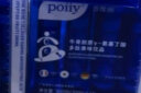 poiiy牛骨胶原 poii氨基丁酸 普维丽 poiiy氨基丁酸多肽果味饮品 2+1 实发3盒 晒单实拍图