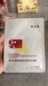敷尔佳  烟酰胺美白修护精华乳 美白修护面部膜 阻斑弹美白提亮 淡斑26g*5片盒 实拍图