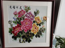 紫腾随轩新中式牡丹花开富贵装饰画客厅餐厅背景墙画卧室床头挂画壁画 图8 50*50cm红木色实木框 实拍图