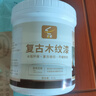 哈楼漆水性木器漆木纹漆木门油漆家具翻新改色修补自刷清漆木蜡油漆喷漆 红檀色（覆盖性）带工具 500g【约刷一遍5平米】 实拍图