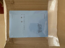 易林 全2册 实拍图