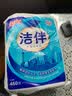 洁伴 洁伴460克 平板卫生纸洁伴460g家用厕纸实惠装刀切纸手草纸 平板纸 460g*2包 实拍图
