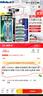 吉列（Gillette）威锋2手动剃须刀男士刮胡刀老式双层刀片原装 5刀头1刀架-吉列50g须泡+收纳盒 实拍图