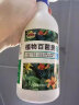 植物多菌灵杀菌剂花卉专用除菌花病康喷剂白粉病炭疽病杀虫剂 3瓶装【2瓶价格】 晒单实拍图