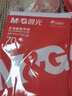 晨光（M&G） A4纸打印纸整箱包装高品质a4复印纸学生草稿纸办公专用 晨光极物80g 100张 实拍图