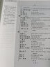 19世纪西方传教士编汉语方言词典：西蜀方言 实拍图