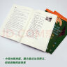 书虫·牛津英汉双语读物：2级套装（初二、初三 套装共34册 附MP3光盘3张)  实拍图