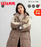 鸭鸭（YAYA）佟丽娅同款羽绒服女2025冬新款韩版中长款休闲连帽加厚保暖外套HS 摩卡色 XS 150 实拍图