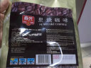 春光360克炭烧咖啡粉 炭火焙烤工艺 北纬15度咖啡豆 三合一速溶咖啡 360g*1袋(20小包) 实拍图