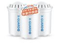 飞利浦 WP3904软化树脂除氯复合滤芯 适配滤水壶WP2806/2807 三枚装 实拍图